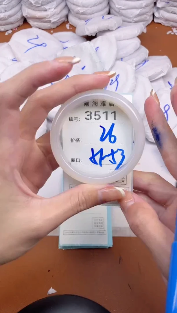 【闪购商品】玛瑙/玉髓手镯未镶嵌3511