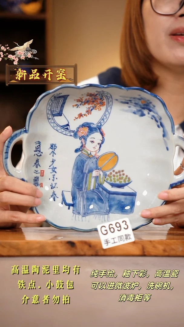 其他G693陶然集器瓷器