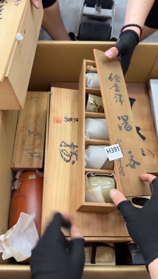 瓷片大**生391中古商品，谨慎参拍