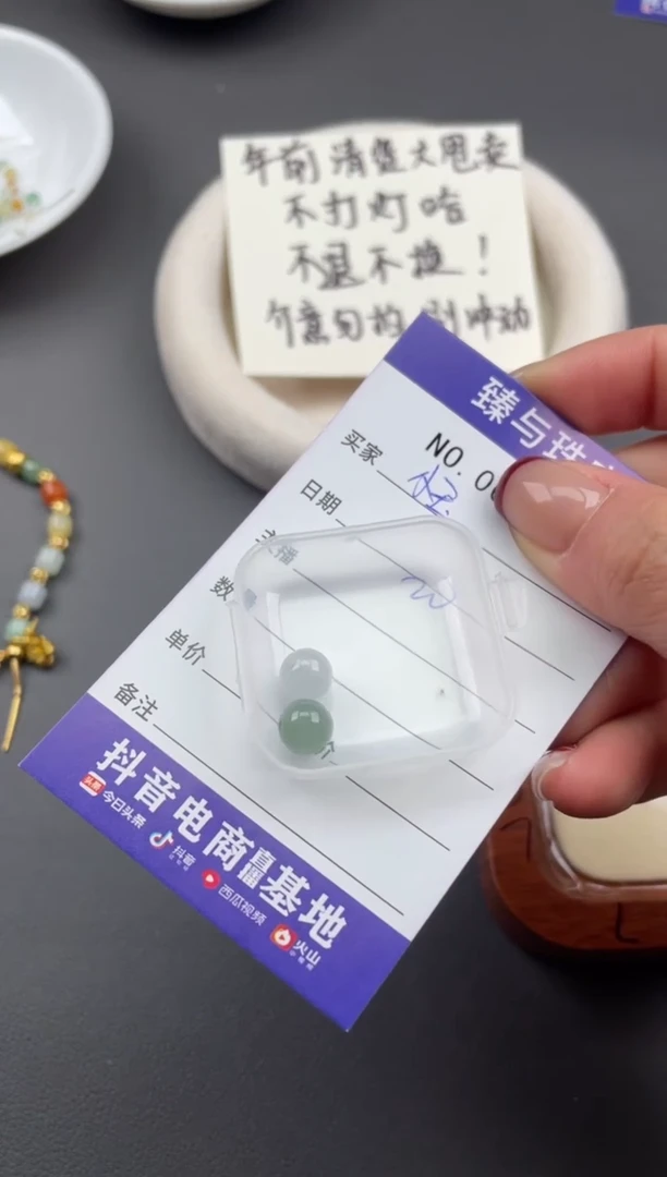 【闪购商品】翡翠手链未镶嵌珠子