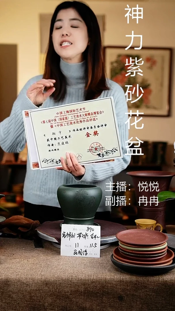 紫砂花盆花卉工艺890+z果绿