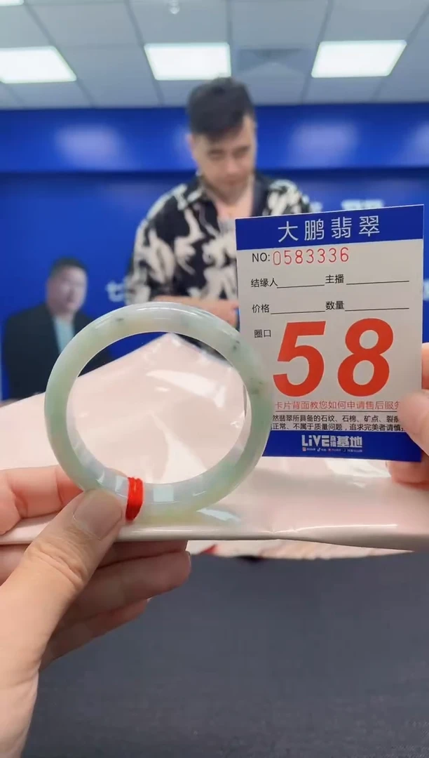 翡翠手镯未镶嵌AAAAAAAAA