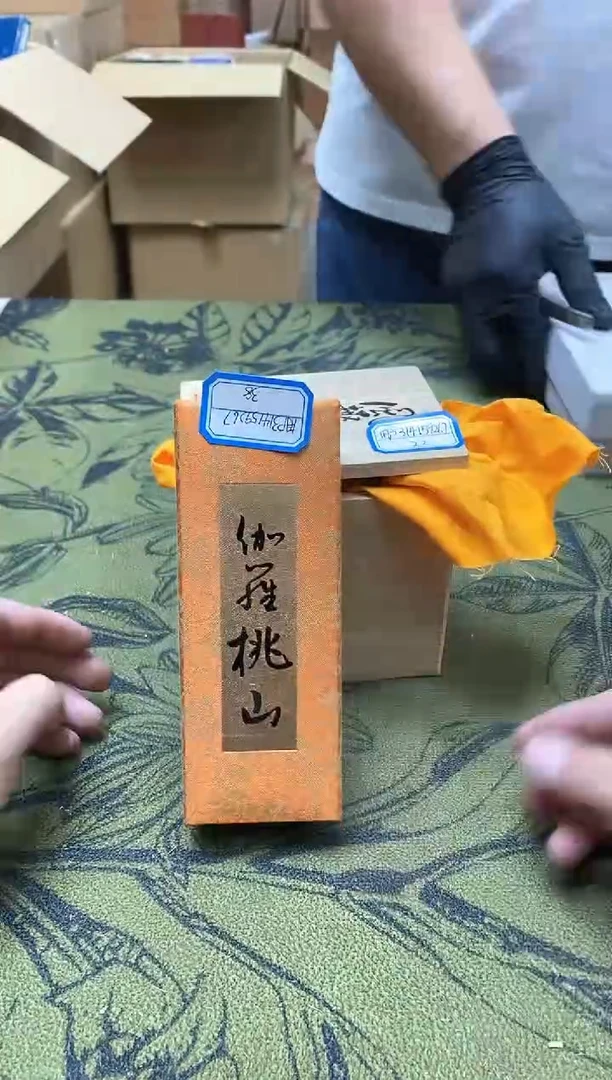 八万精选工艺品用****71592