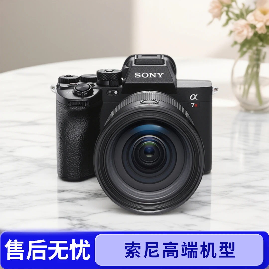99新 Sony/索尼 A7R5 A7R4A A7R4 A7R3 A7R2索尼微单数码相机