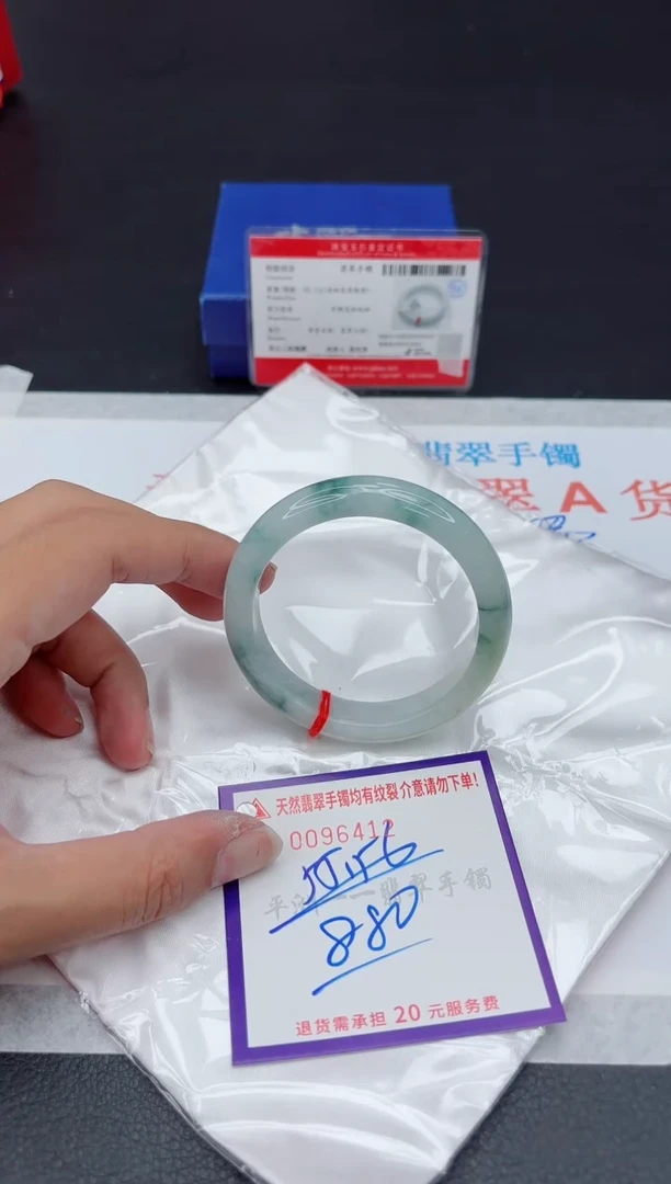 未镶嵌手镯翡翠11111111