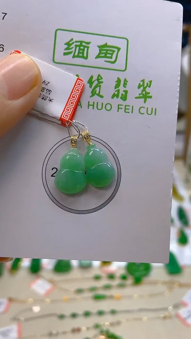 颈饰18K金镶嵌翡翠新号开播 全场乱卖 多样性发一