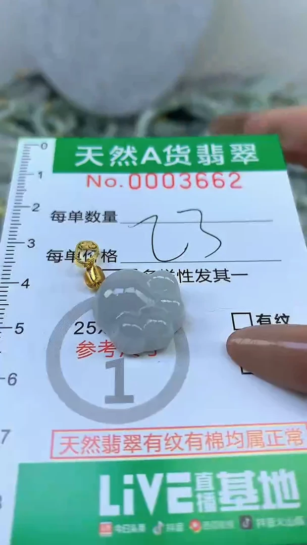 颈饰未镶嵌翡翠未镶嵌纯天然A货翡翠