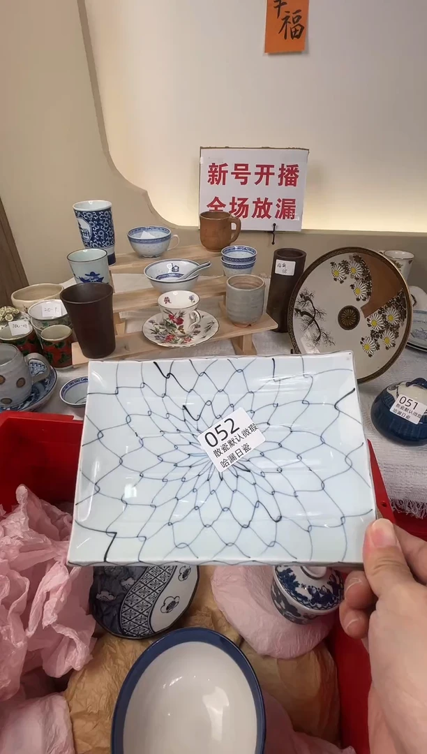 瓷片灿**火谢谢亲亲的选购