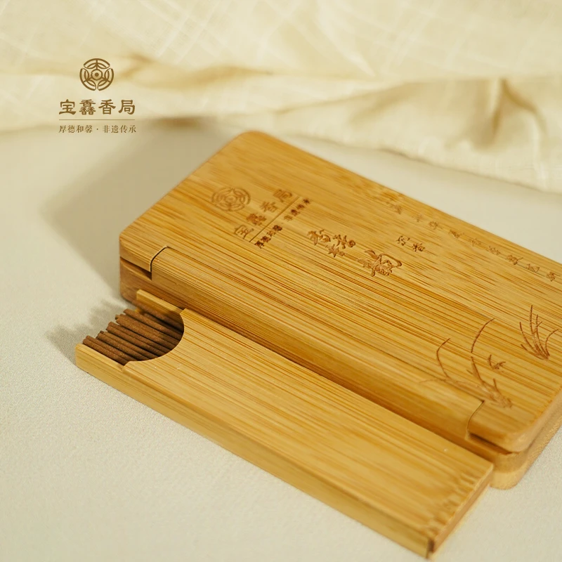 宝馫香局【馫韵】沉香线香套盒