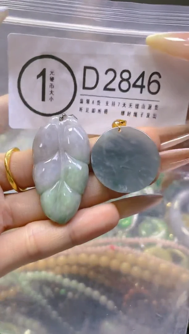 翡翠未镶嵌颈饰/D/翡翠A货，一件也是批发价
