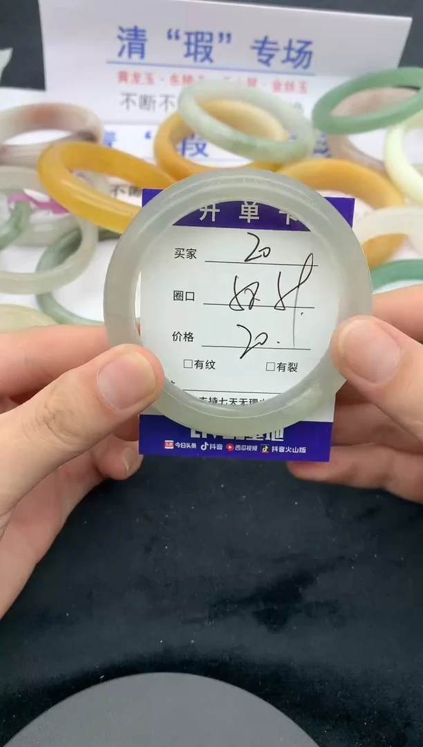 石英质玉手镯未镶嵌20