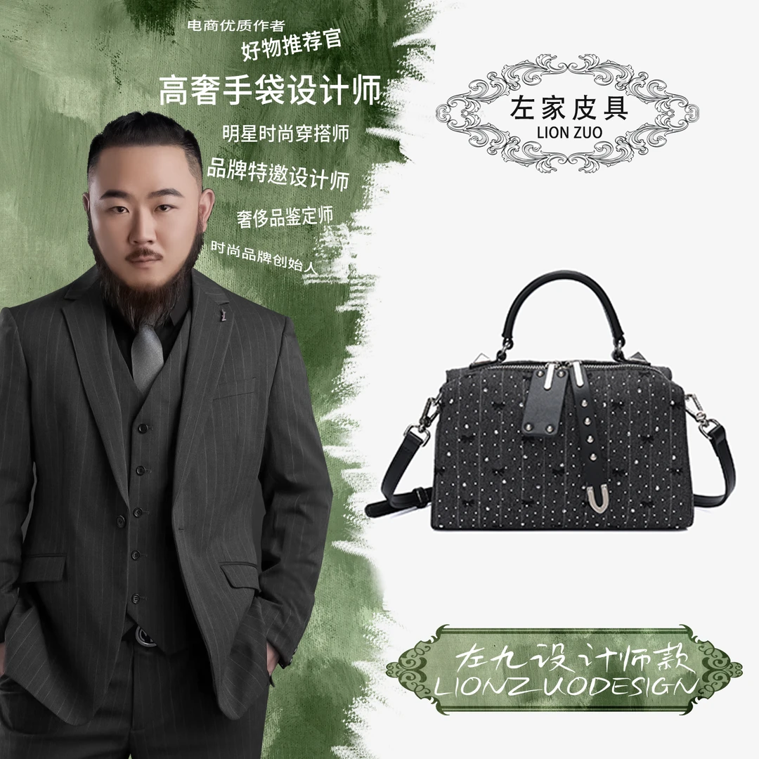 【左九设计师款】新款2025时尚潮流烫钻枕头包GQ1087