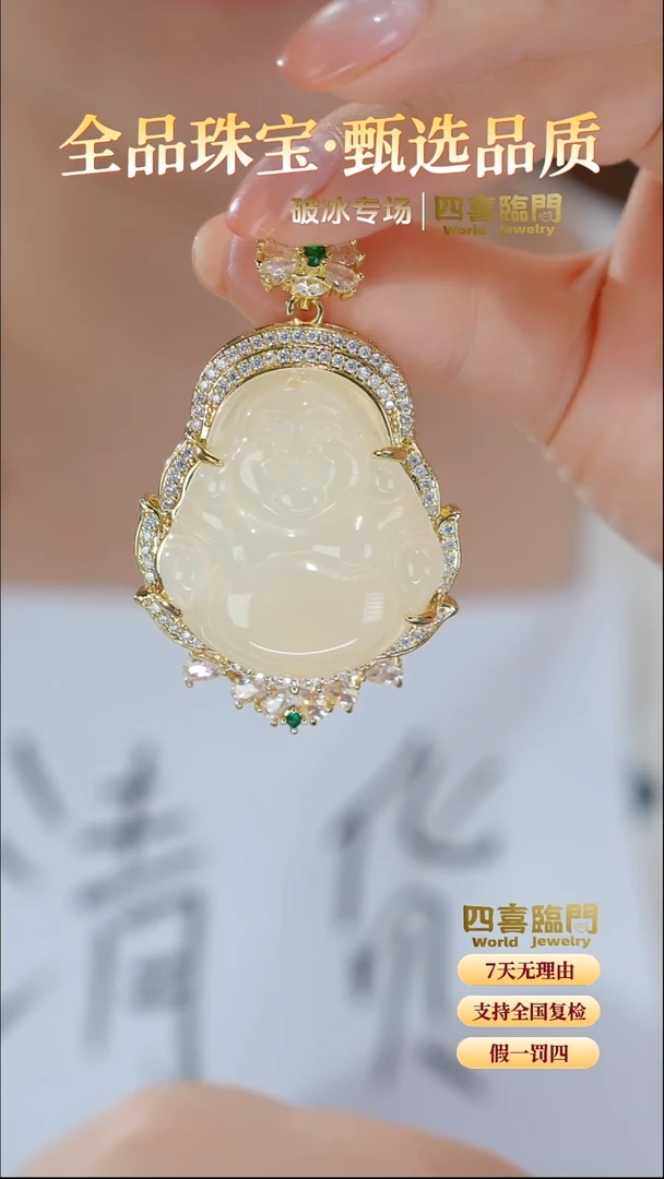 合金吊坠(不含链)玛瑙/玉髓大佛公 白玛瑙吊坠 TGD097