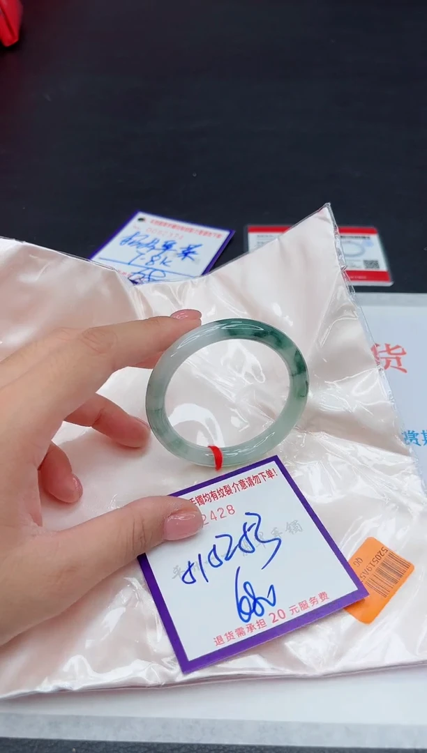 未镶嵌手镯翡翠1