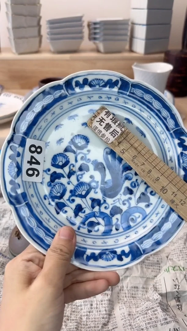 茶杯紫砂青*846淘艺中古瓷器全场18元包邮