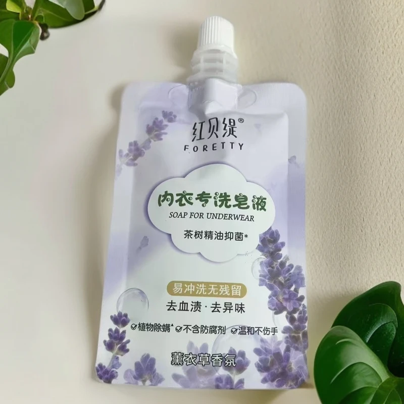 茶树精油内衣皂液
