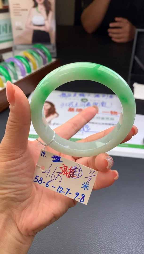 未镶嵌手镯翡翠假一赔三   手镯