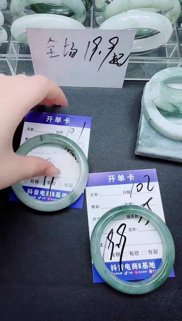 未镶嵌手镯石英质玉102/55