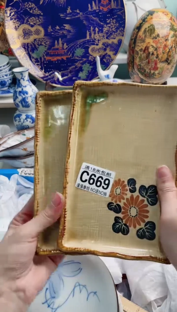 陶瓷一*C669**********