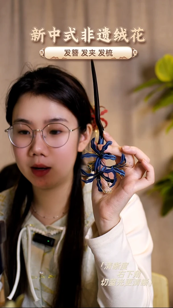 合金布艺缠花曼珠沙华发簪檀木簪