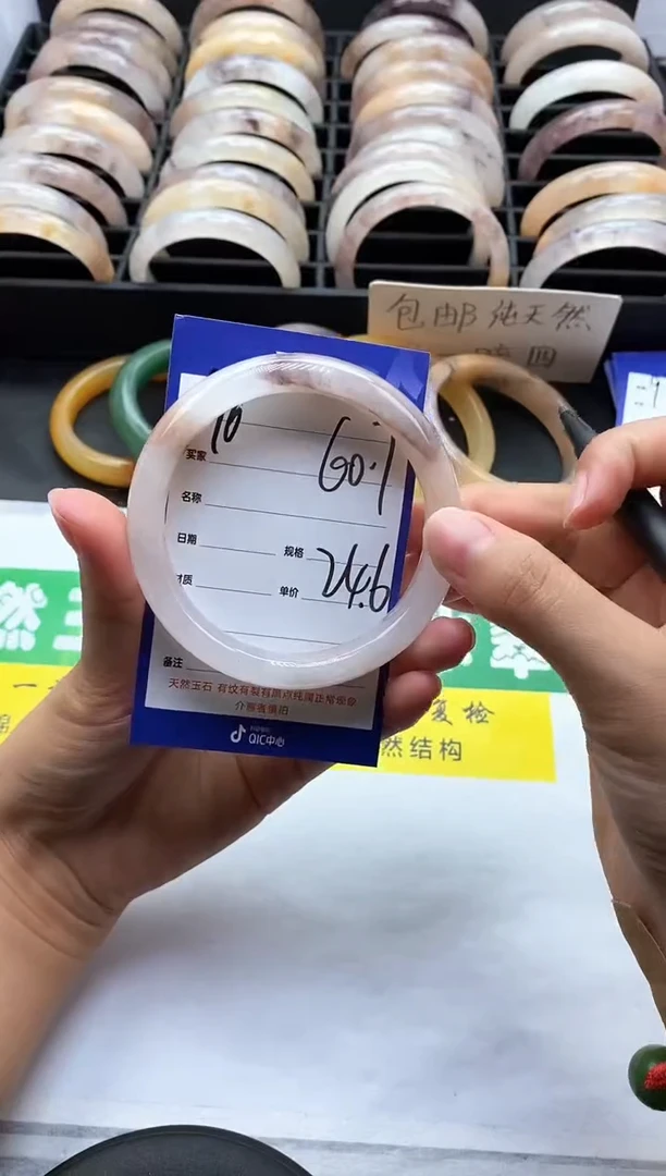 未镶嵌手镯石英质玉（金丝玉）96-60+