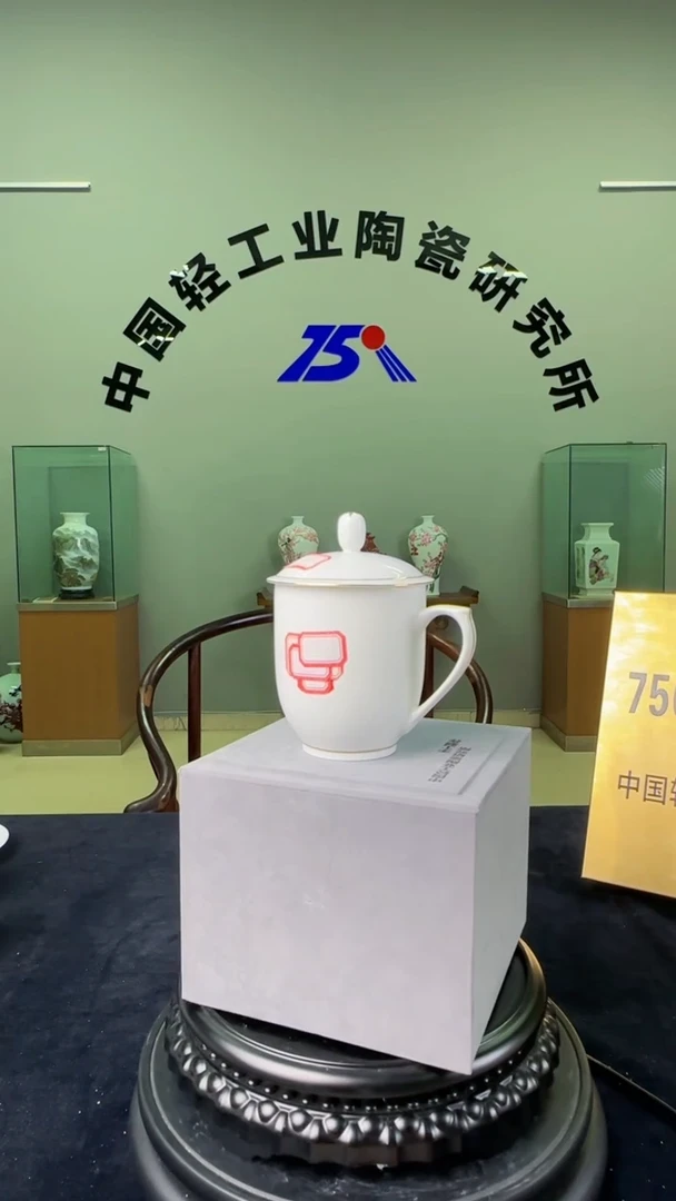 杯滑石子描金办公杯