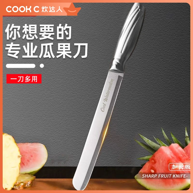 不锈钢一体切瓜神器加长切西瓜刀商用多功能切水果刀家用锋利面包