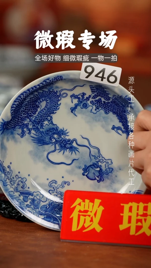 杯X*伟景德镇重工二才杯碗
