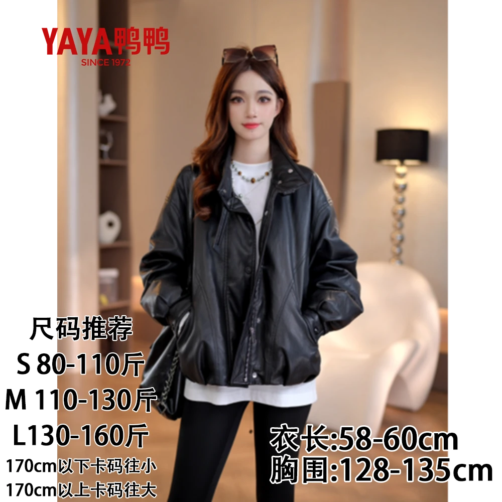 鸭鸭短款羽绒服女2025秋冬季皮衣时尚加绒防风鸭绒黑色短款羽绒服