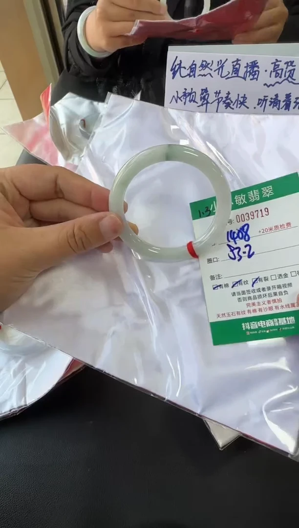 未镶嵌手镯翡翠A货手镯/微瑕