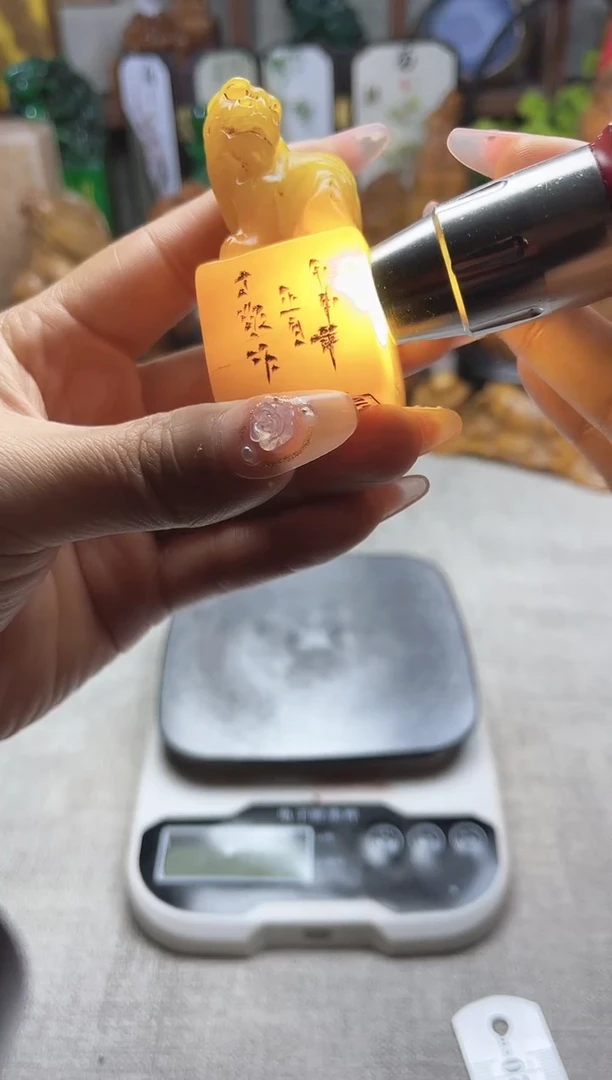 寿山石印石纯天然石料