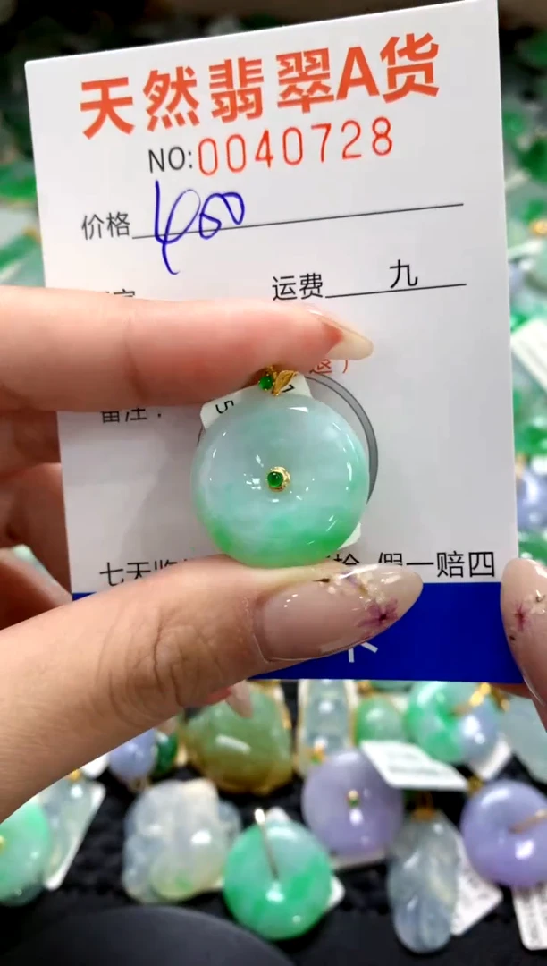 翡翠18K金镶嵌颈饰1111111111111111