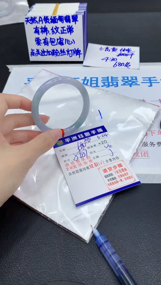翡翠手镯未镶嵌11111111111111