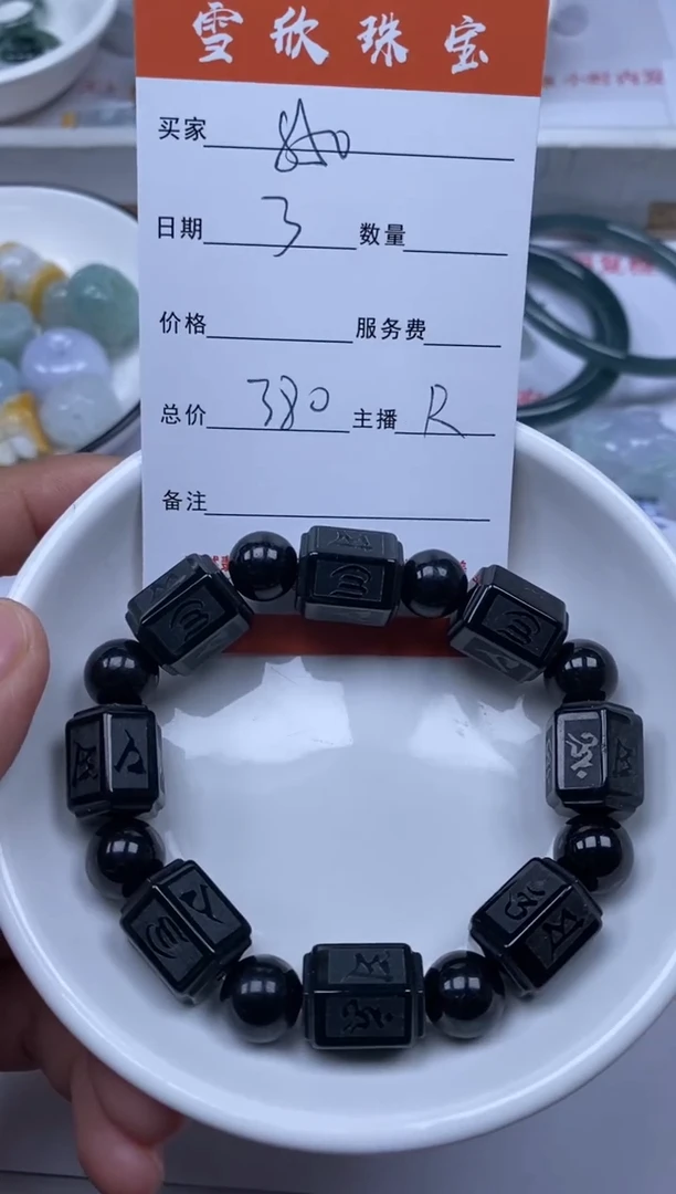 翡翠未镶嵌颈饰雪欣散珠定制diy