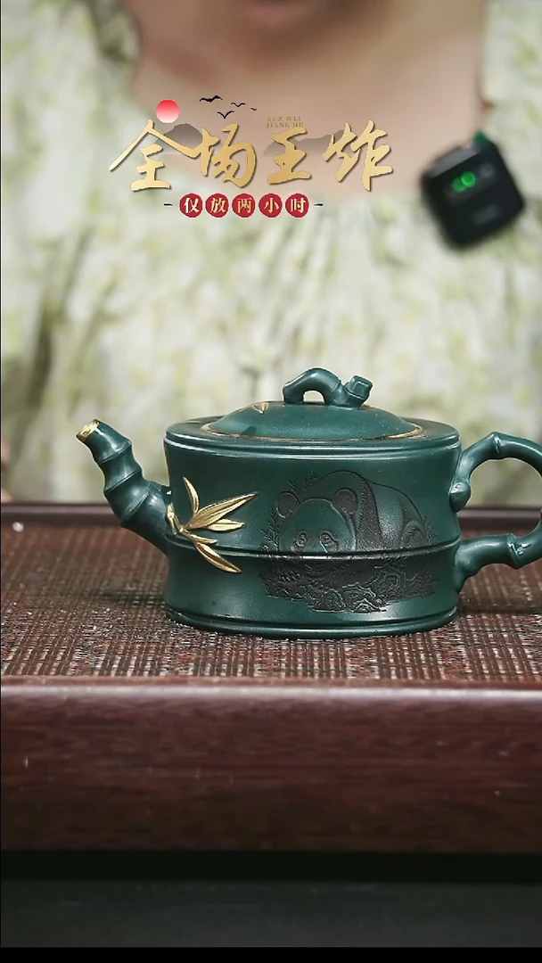 茶壶紫砂紫砂紫砂紫砂紫砂