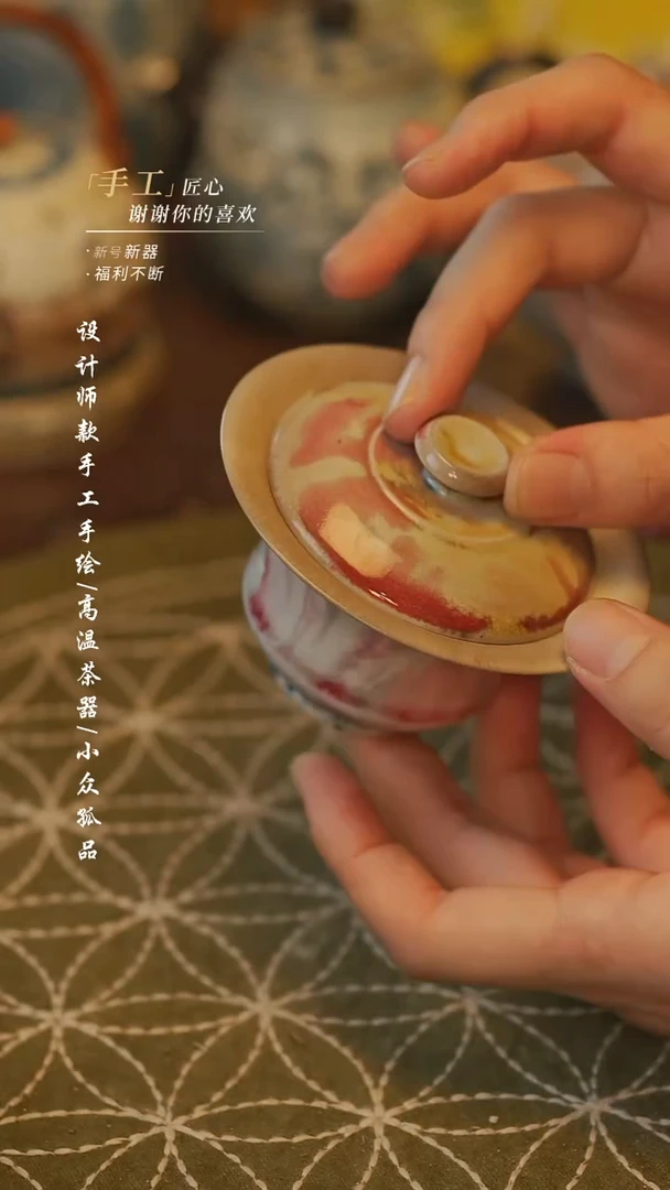 陶【吾二】瓷片***瓷片 074