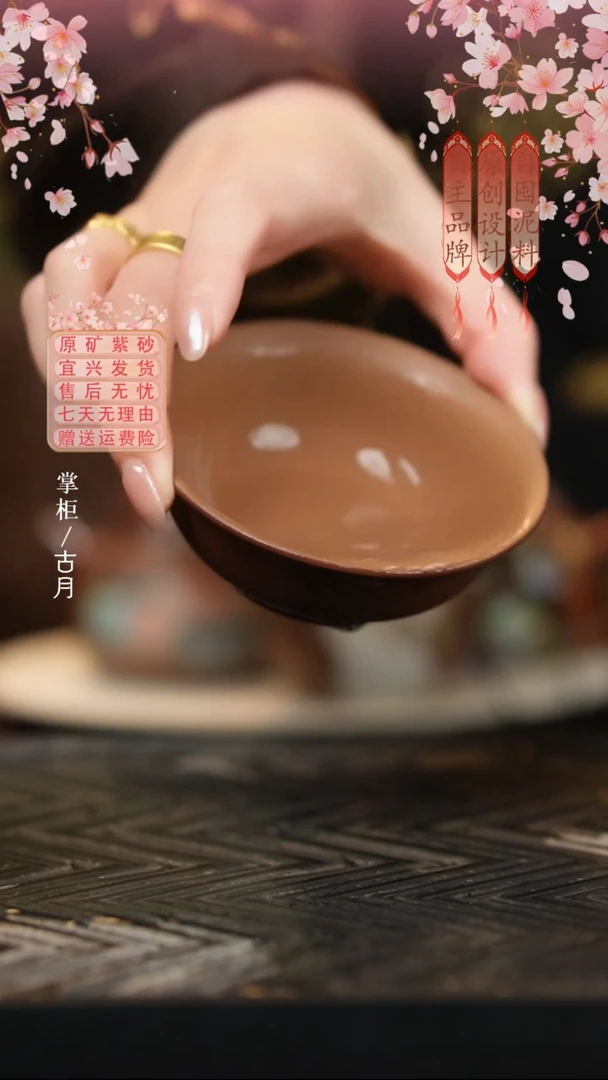 J264老段泥清水泥双色茶碗80cc