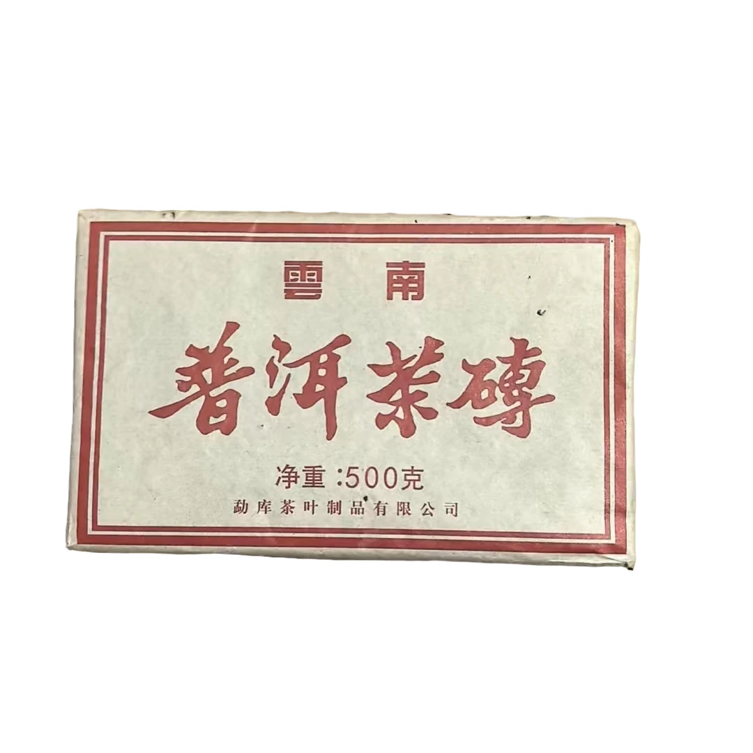 云南普洱茶砖 （熟茶）500g