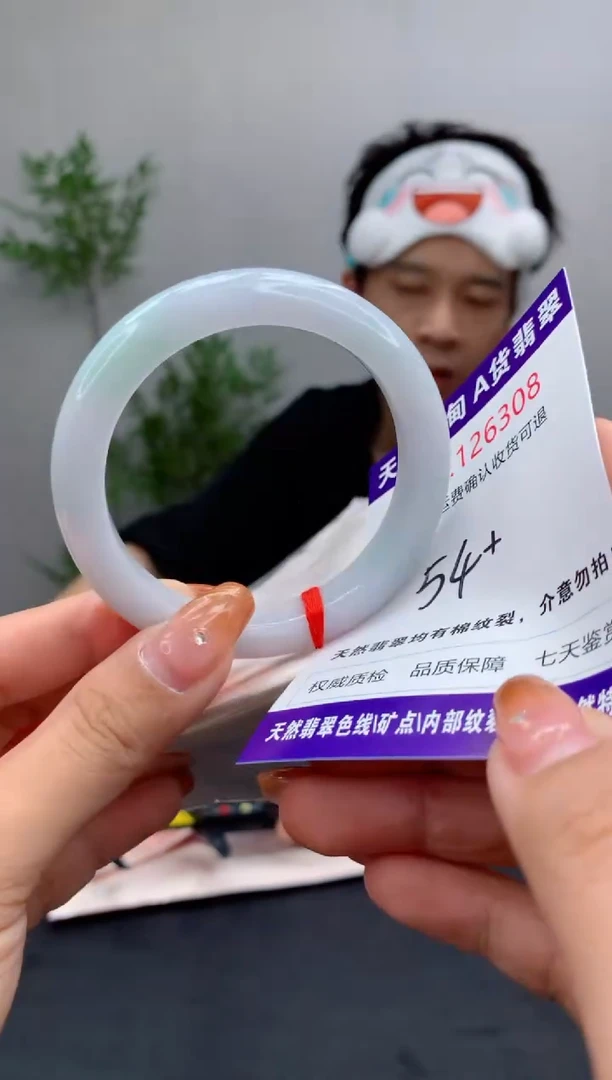 未镶嵌手镯翡翠有纹，完美者勿拍