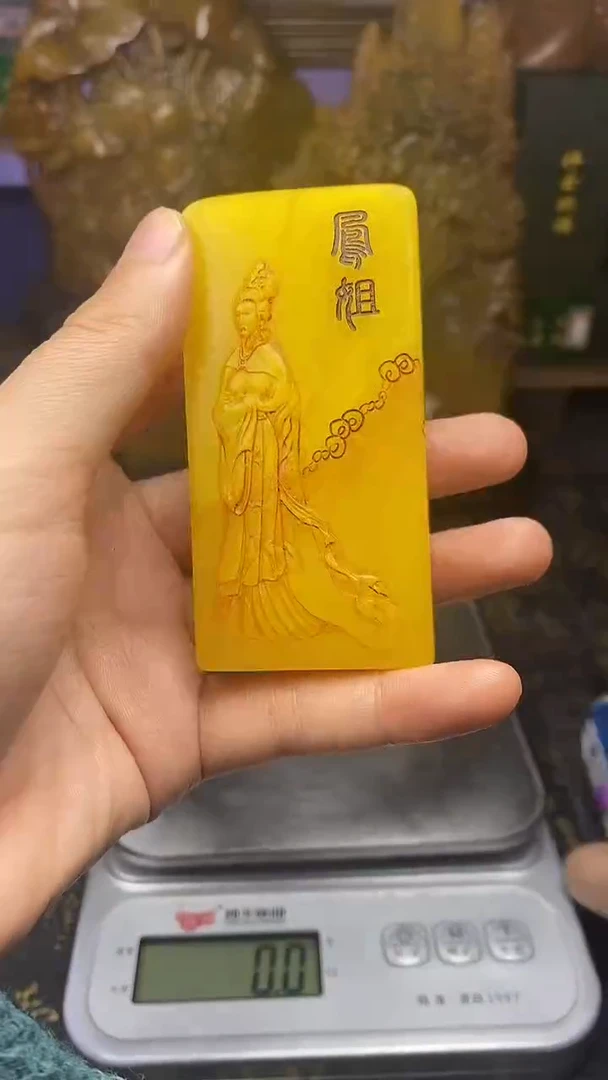 寿山石印石寿山石纂刻石料111