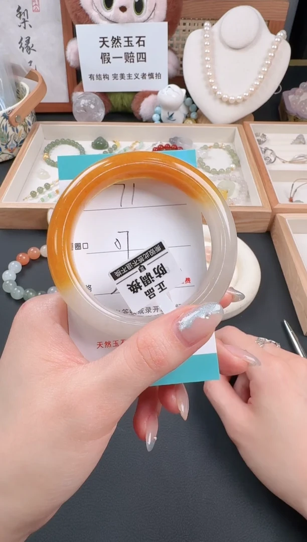 石英质玉手镯未镶嵌71