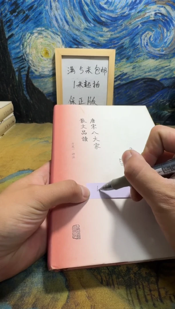 得*永威书社下单链接