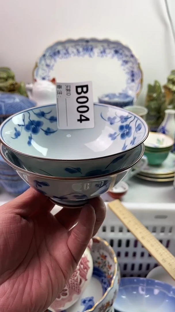 【闪购商品】瓷片7777777777 B004