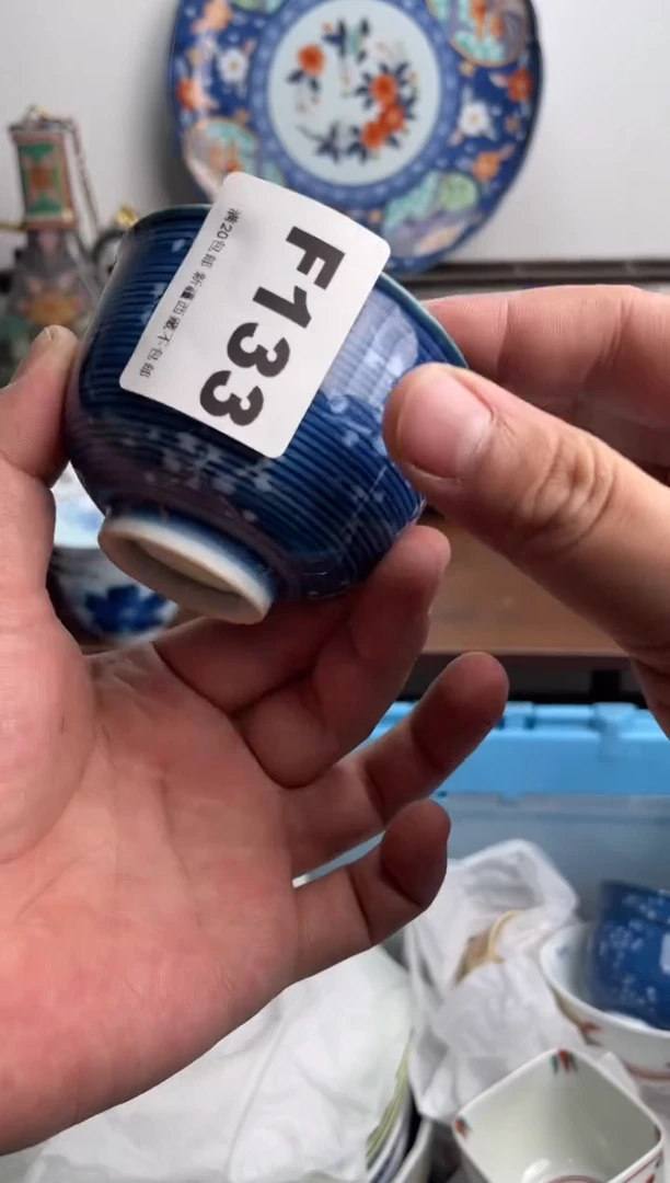 【闪购商品】瓷片133-F-2月7日满20包邮