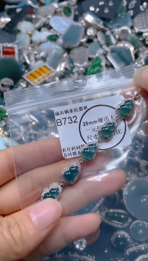 【闪购商品】翡翠吊坠(不含链)未镶嵌732