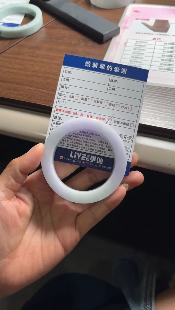 未镶嵌定制手镯不退不换定制翡翠否**来定制手镯不退不换