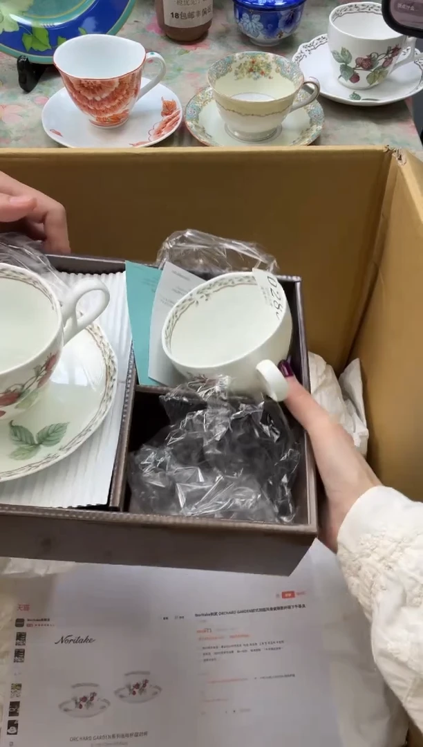 瓷片杨       D283*