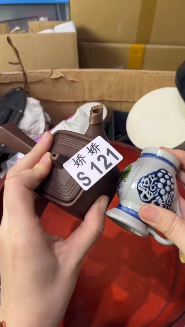 瓷片茂**风121定向 茂盛华风