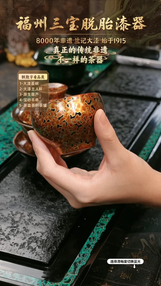 兰记手工漆器-一物一拍 以商品图片为主