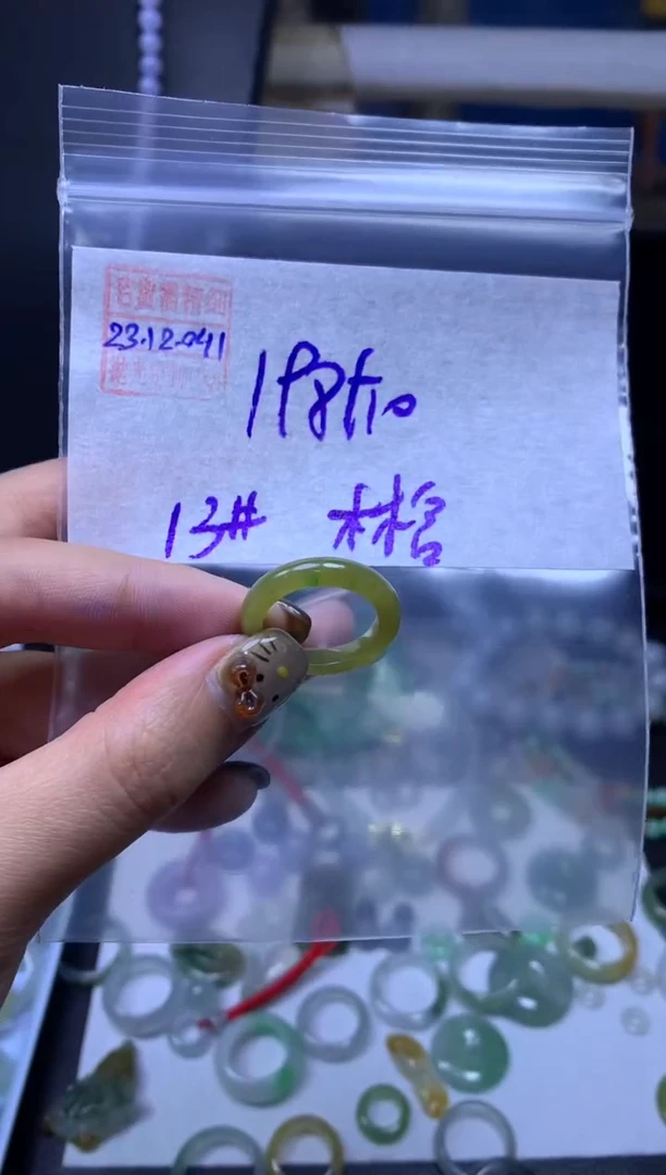 未镶嵌定制翡翠翡翠208元13#毛货需精细抛光041